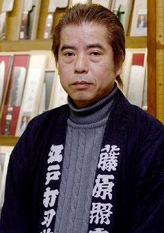 Teruyasu Fujiwara Maboroshi Nakiri